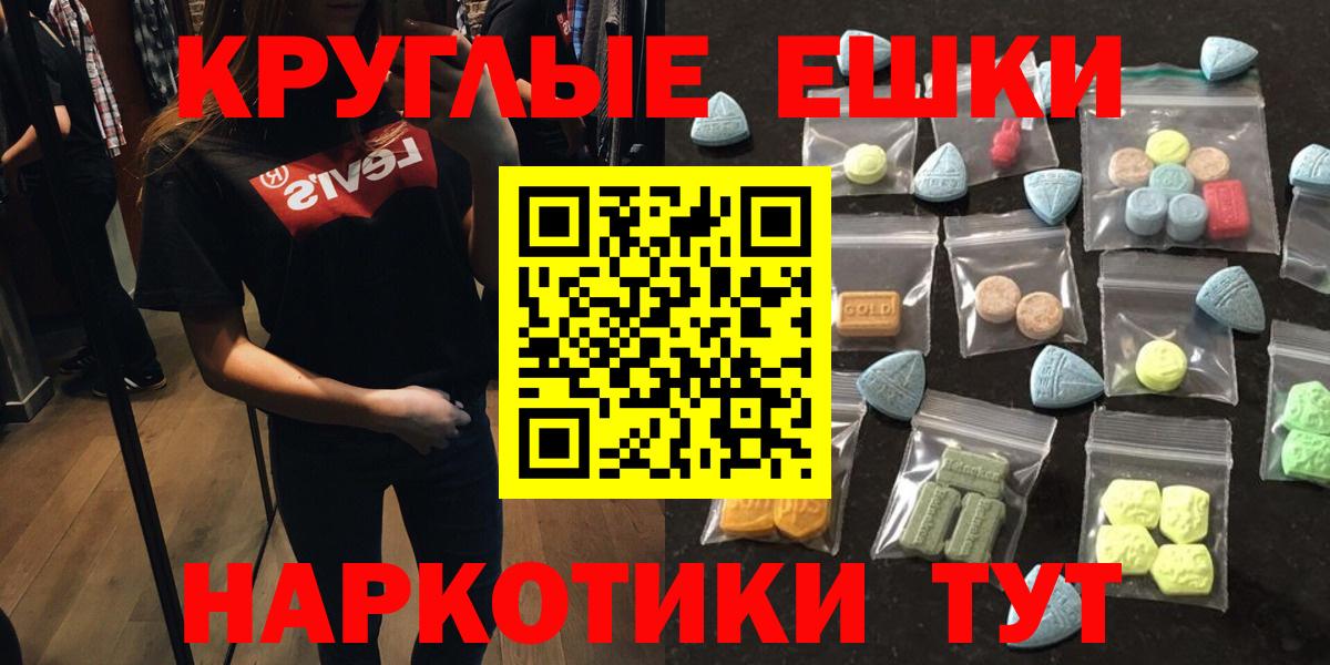 Ecstasy mix  Вход с VPN  Реутов 