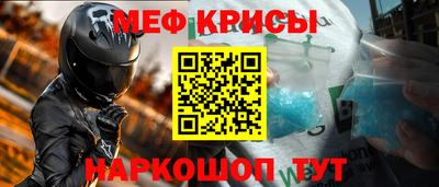 молекула духа Первоуральск