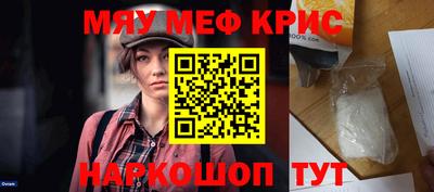 гашик Пенза