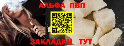 молекула духа Первоуральск