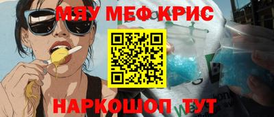 гашик Пенза