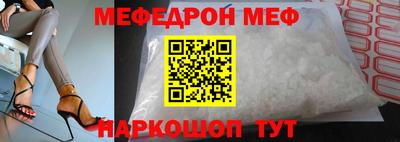 молекула духа Первоуральск