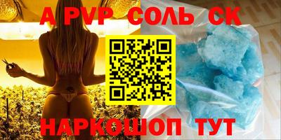 марки lsd Партизанск