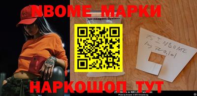 молекула духа Первоуральск