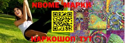 молекула духа Первоуральск