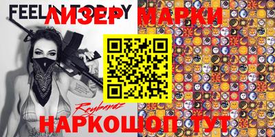 молекула духа Первоуральск