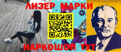 гашик Пенза