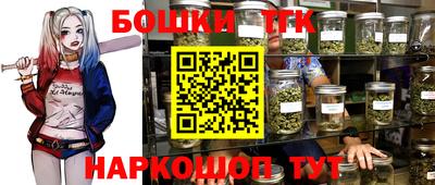 молекула духа Первоуральск
