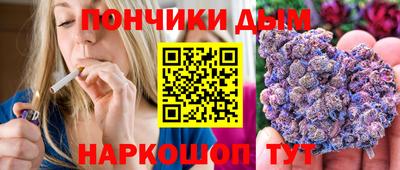 молекула духа Первоуральск