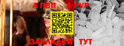 марки lsd Партизанск