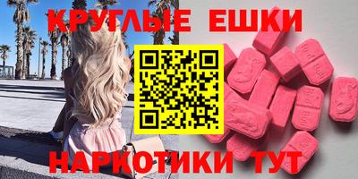 гашик Пенза