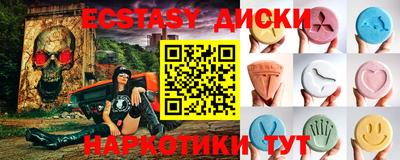 молекула духа Первоуральск