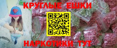 марки lsd Партизанск