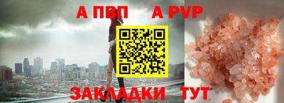 молекула духа Первоуральск