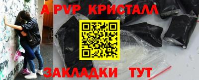 гашик Пенза