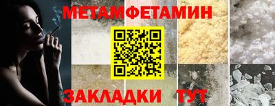 молекула духа Первоуральск