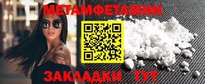 гашик Пенза