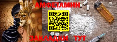 гашик Пенза