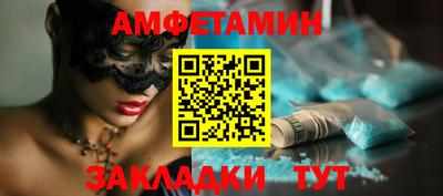 гашик Пенза