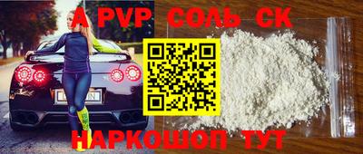 молекула духа Первоуральск