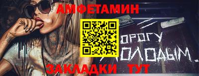 гашик Пенза