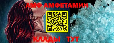 гашик Пенза