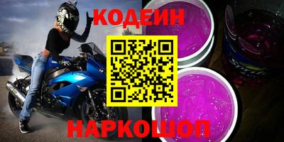 молекула духа Первоуральск
