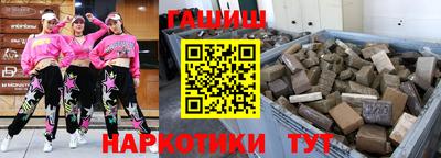 гашик Пенза