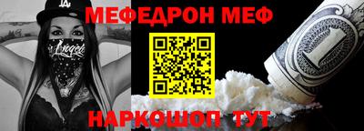 молекула духа Первоуральск