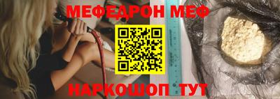 молекула духа Первоуральск