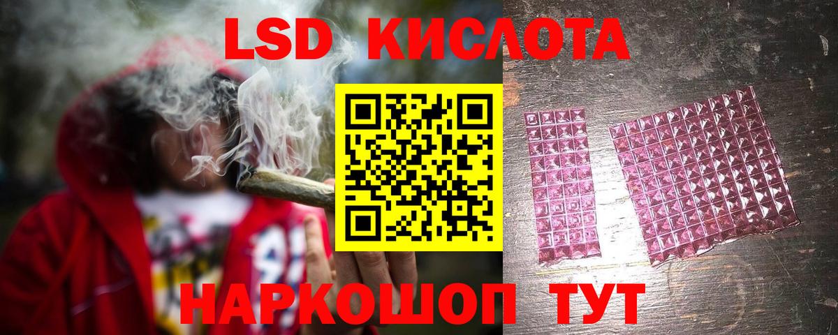 Реутов  ЛСД экстази ecstasy  Вход с VPN  Лсд 25 экстази ecstasy 