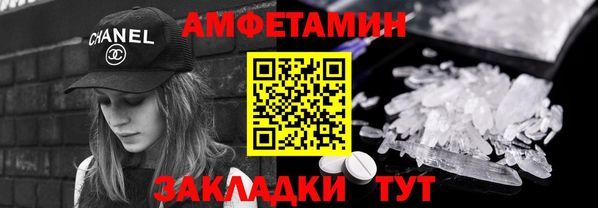 Метамфетамин витя Реутов