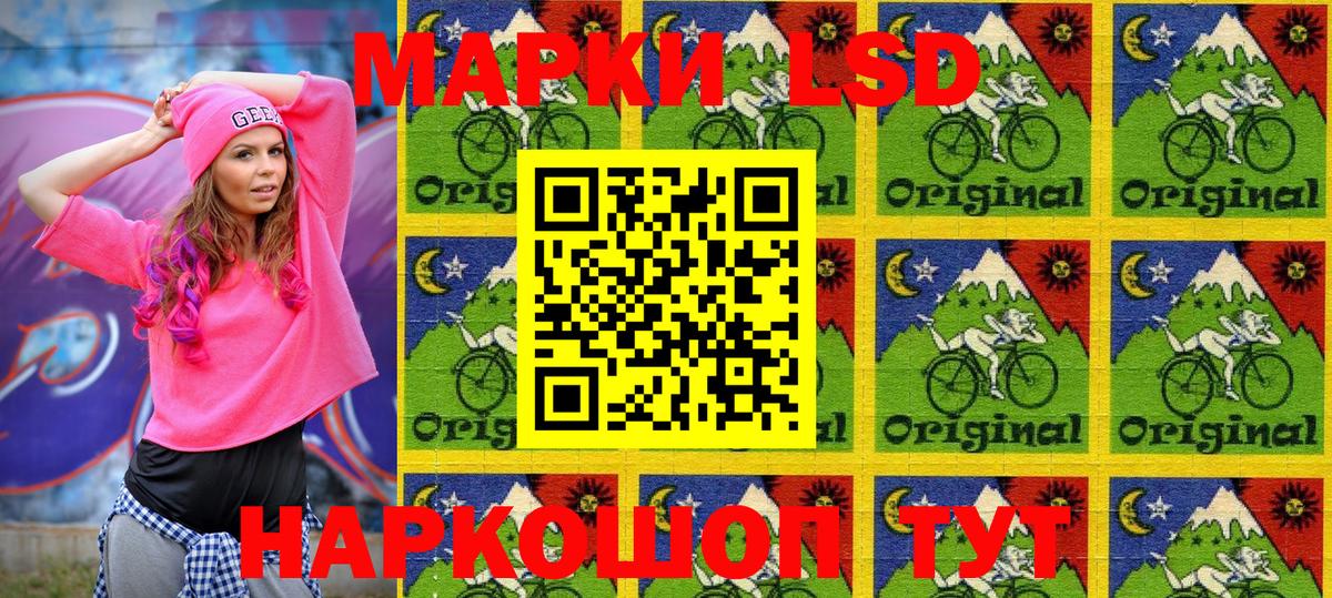 Марки 25I-NBOMe 1,8мг  Вход с VPN  Реутов  Марки 25I-NBOMe 1,8мг 