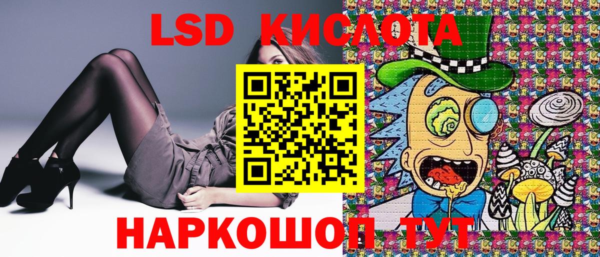 ГАШ  Бошки Шишки  Меф кристаллы  Метамфетамин  Реутов  Вход с VPN 