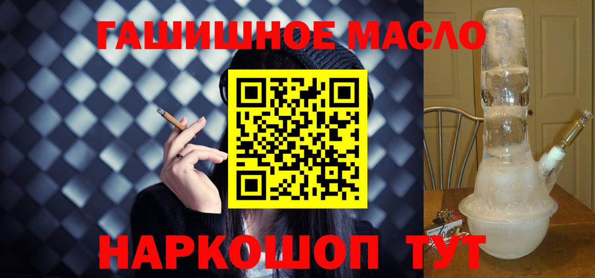 ТГК концентрат Реутов