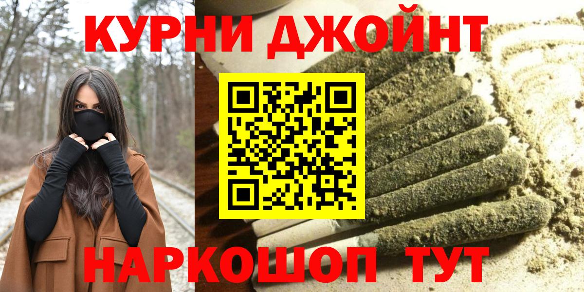 Бошки Шишки гибрид  Марихуана сатива  Вход с VPN  Реутов 